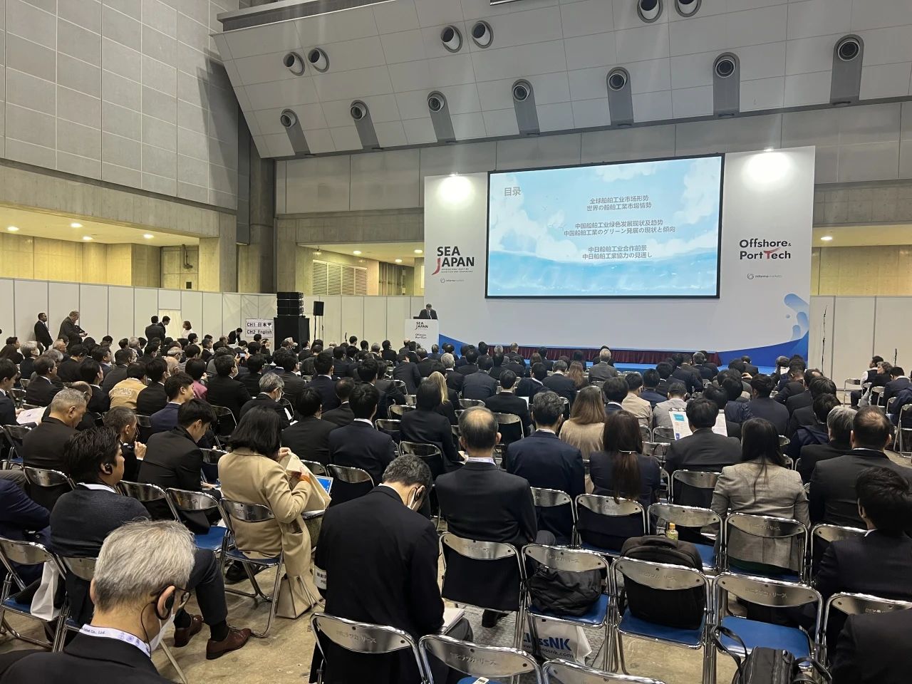 中国船舶工业行业团组赴日本参加东京海事展并走访日本企业